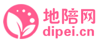 Dipei.cn专业地陪服务